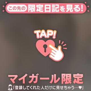 💌