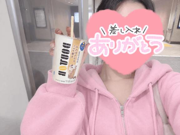 戻りました🌟