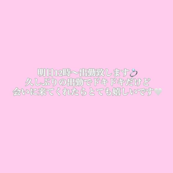 あしたについて🐱