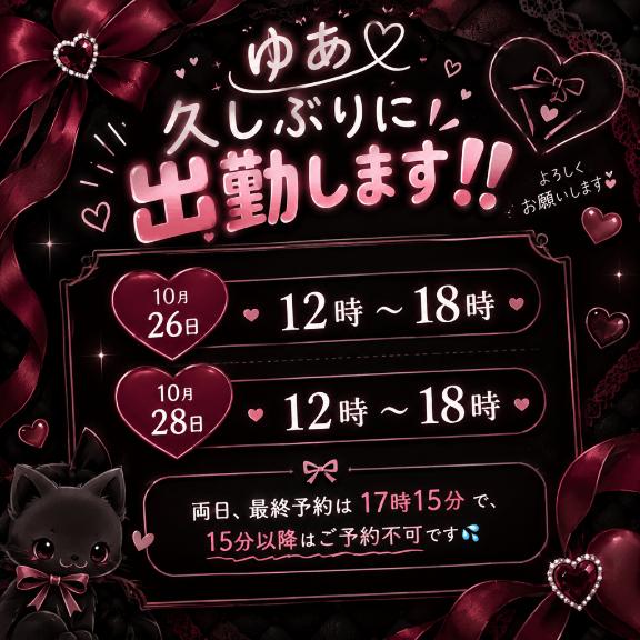 久しぶりに‼️出勤‼️