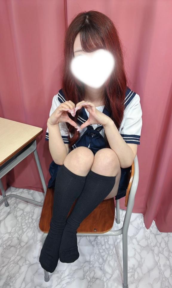 これから😘