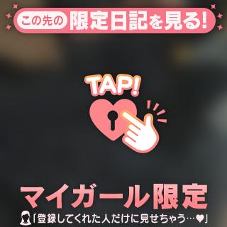 あした出勤するよ~(ˆ꜆ . ̫ . )♡⃛