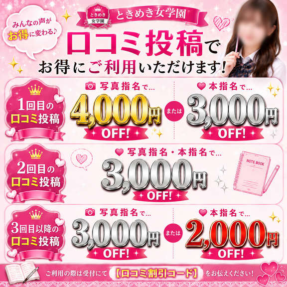 ののちゃんから、㊙じょーほー