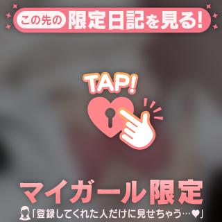お礼💕
