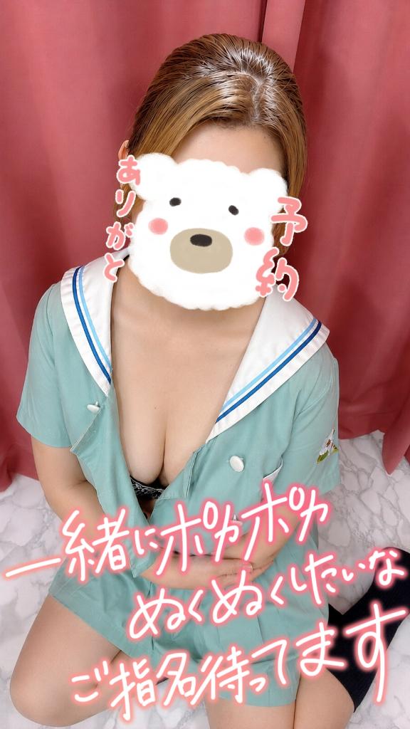 たくさんありがとう💝