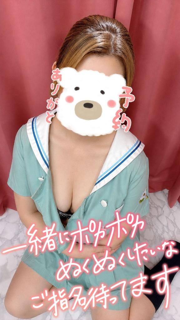 向かってるよ!