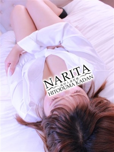 成田人妻花壇 デリヘル REMON