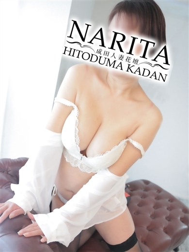 成田人妻花壇 上門服務 TSUMUGI