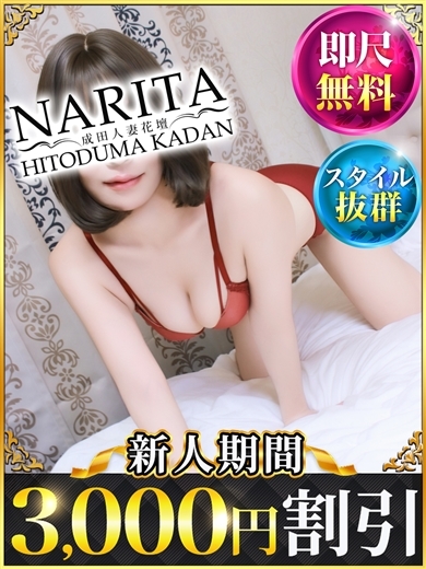  ICHIKA