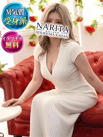 成田人妻花壇 안마(데리버리) NIA