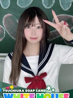 せいな
