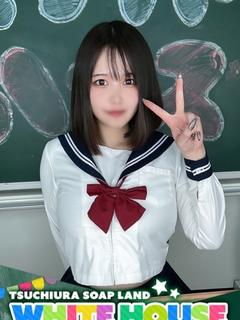 ゆの