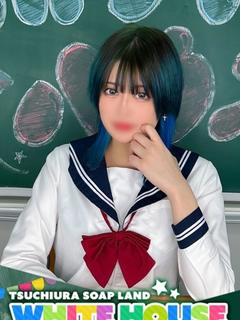 はく