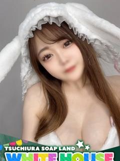 はるな