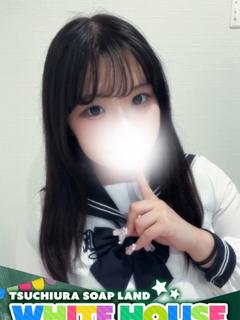 るな