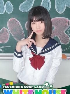 みらん