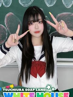 うるは