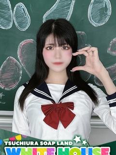 るな