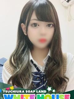 るなの