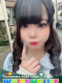 るう