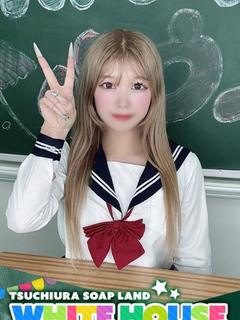 ひめ