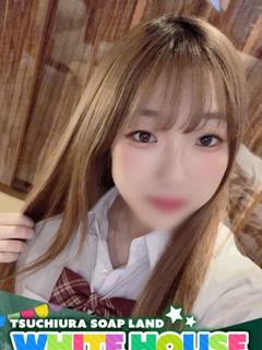 らな