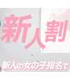 イベントのお知らせ