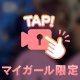 オ〇ニーvsセッ〇ス