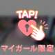 完全把握のイキまくり