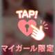 ︎❤︎お礼❤︎