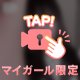 空の上でシたことあるんだけど知りたい？w