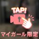 寂しいぃい🥺💧‬