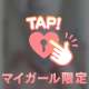 ♡次回16:10頃~♡
