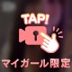 🤍 すうちゃん