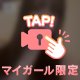🔞全身性感帯💗