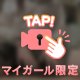 今日の下着...///