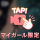 りあんであいうえお作文💖