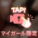 退屈な日は､､､💞