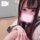 えろえろで待ってる♡