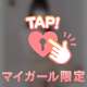 だいすきなアレ🔞💗