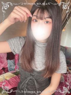 ワンダーホール24 上门服务 RINNE