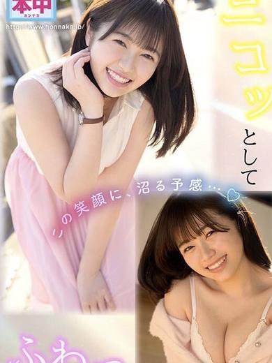 ワンダーホール24 outcall escort service SANA