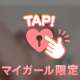 16時からしゅっきん〜(´ω`)💗