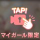 今日は20時から出勤しまぁす💕