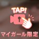 29日出勤しまぁす💓💓