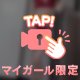 動画♡