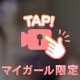 1時まで