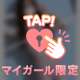お礼💌𓈒𓏸