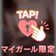お礼💌 𓈒𓏸