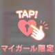💌【お礼写メ日記】